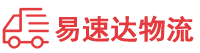 株洲到大武口区物流公司